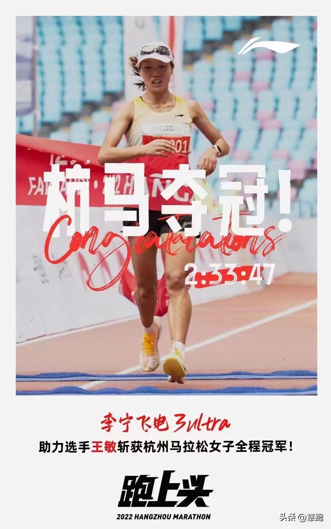 跑鞋内卷新高度：抢人抢名次争夺白热化你如何看？