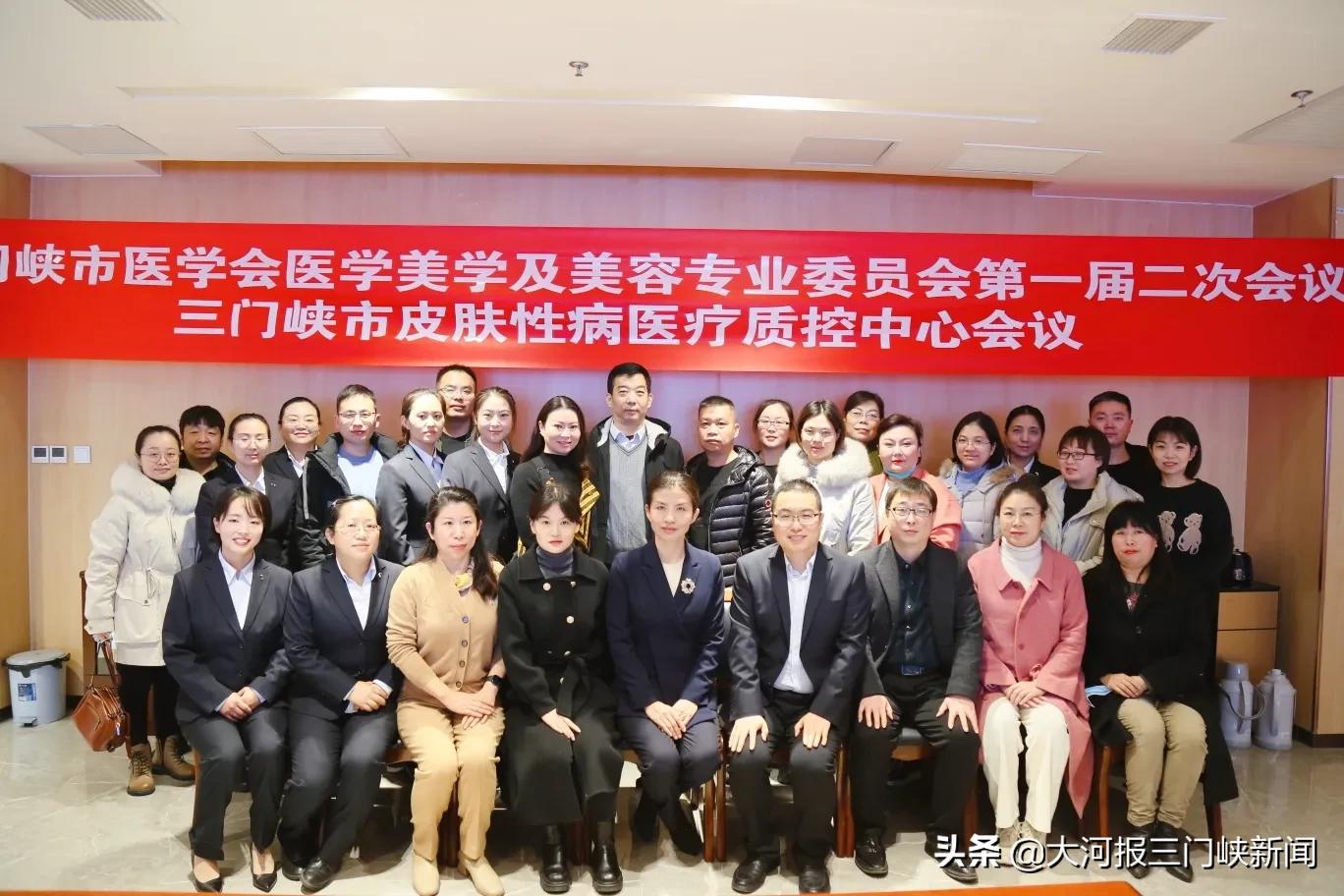 三门峡中医药文化博览会,2022三门峡医药大会