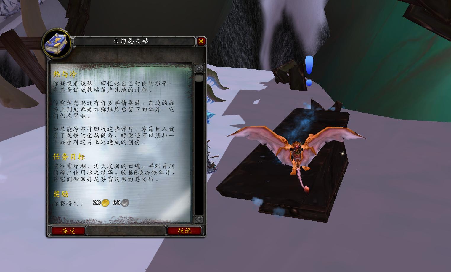 魔兽wlk附魔赚钱攻略,魔兽wlk附魔大全