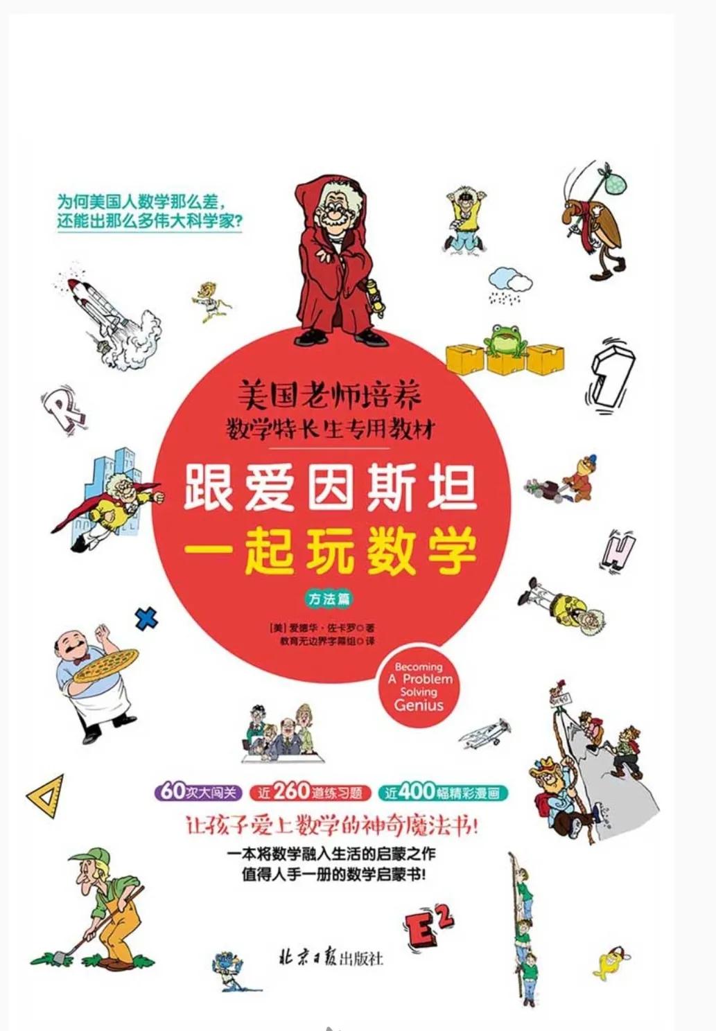 反比例函数解题技巧和思考步骤,函数解题通法