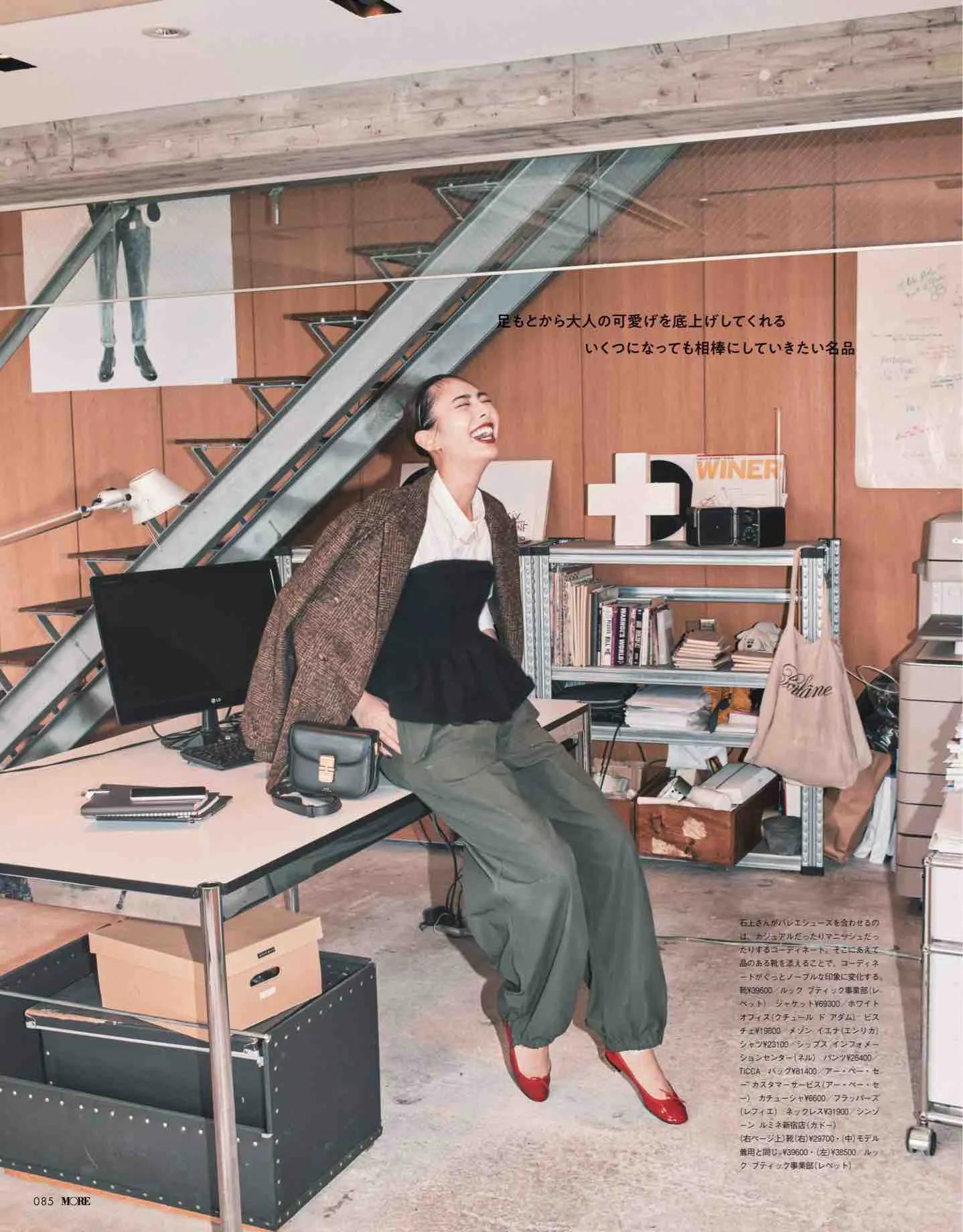 日本时尚杂志最新日期,日本流行时尚杂志