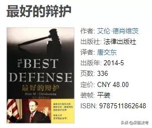 初学法学的人应该看什么书,法学必看的书