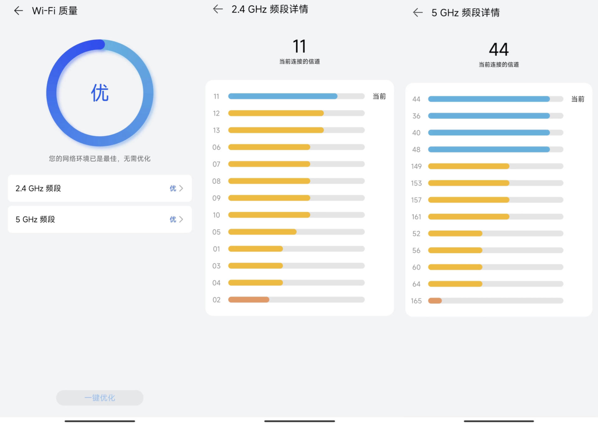 华为q6路由器分几个版本,华为q6子母路由器一拖四价格