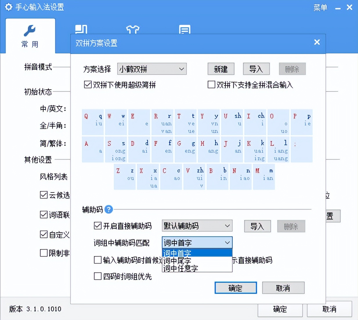 360全家桶有哪些,360全家桶套餐