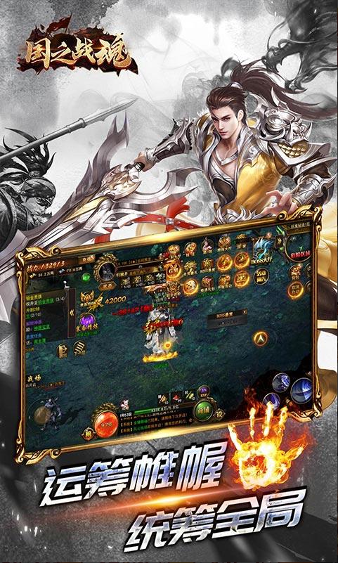 热度排行最高的传奇手游盘点可玩可搬上线送VIP