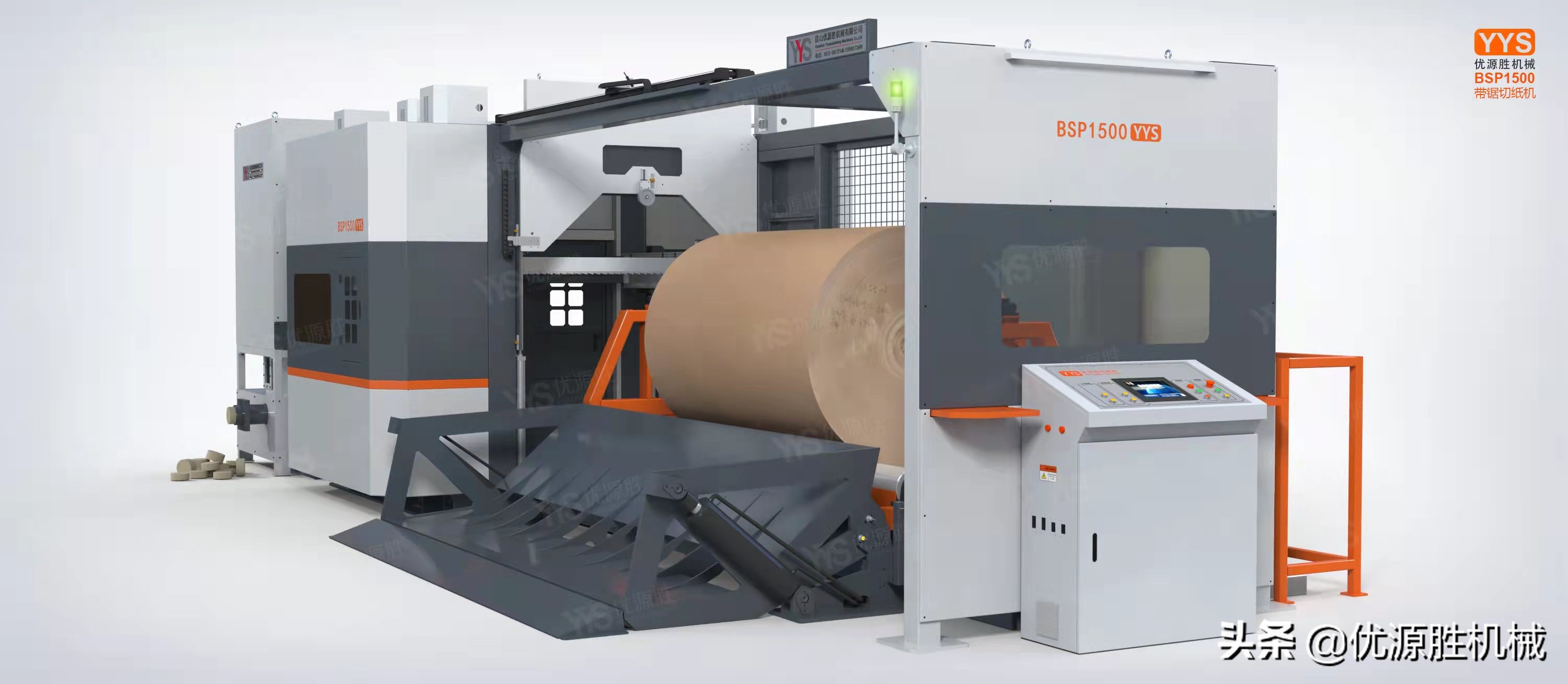 原纸分切复卷机操作,分切机用刀片哪种好