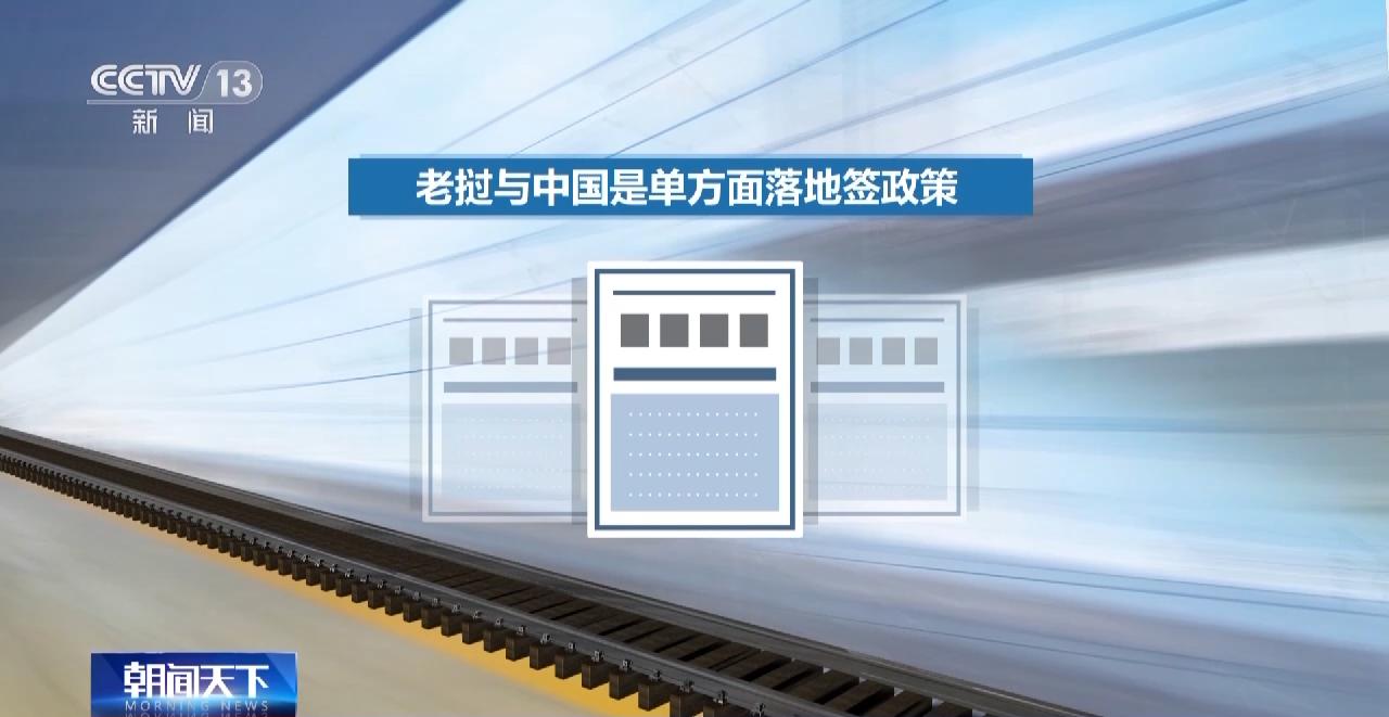 中老铁路国际客运列车可以购票吗,国际铁路车票如何购买