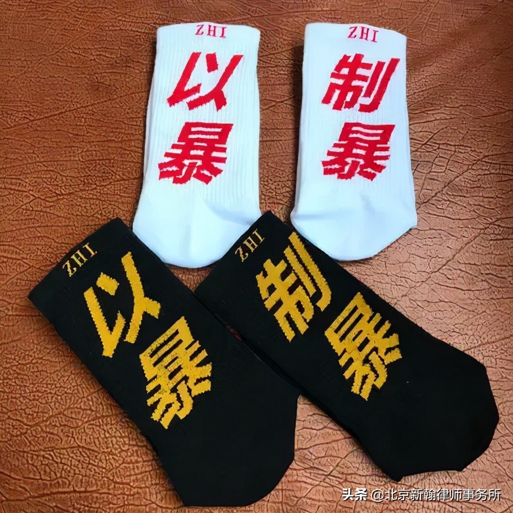 强拆不予赔偿救济途径,强拆胜诉怎么谈补偿