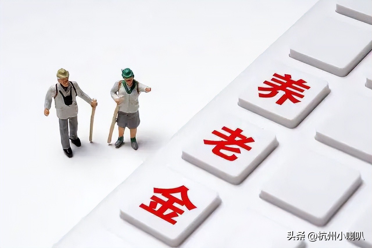 杭州社保外地人怎么领养老金,非杭州户籍在杭州退休政策