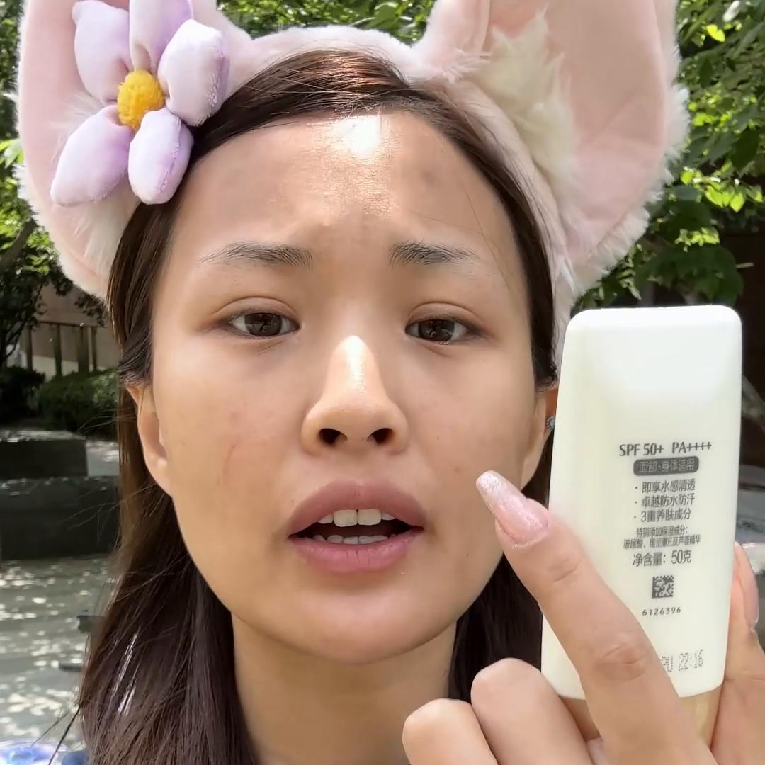 国货平价大宝,国货大宝好用