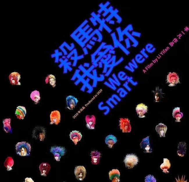 “玩不起房和车，只能玩头发”：曾经的“杀马特少年”去哪儿了？