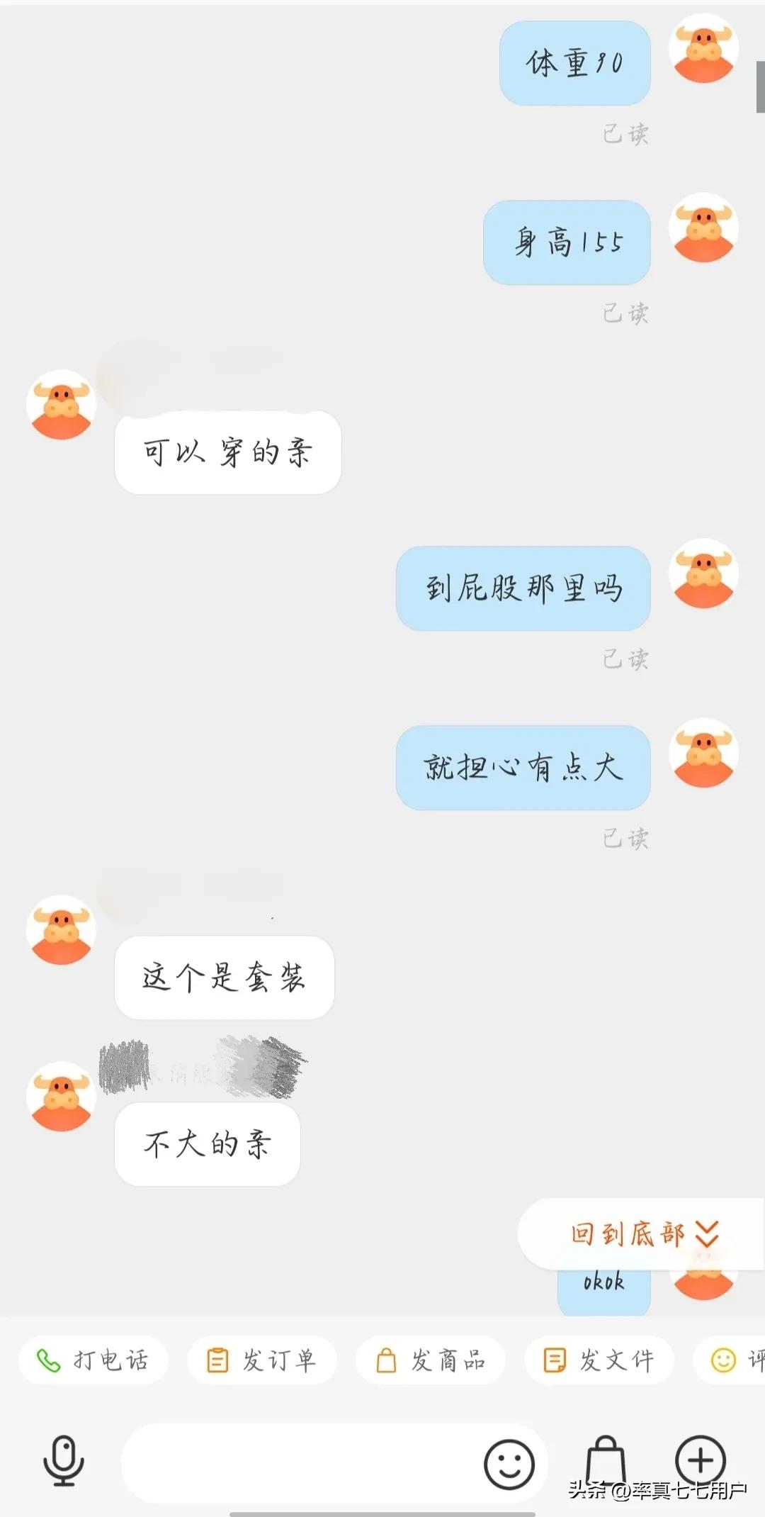 因商家发错货造成的邮费怎么处理,商家发错货了邮费自己出该怎么办