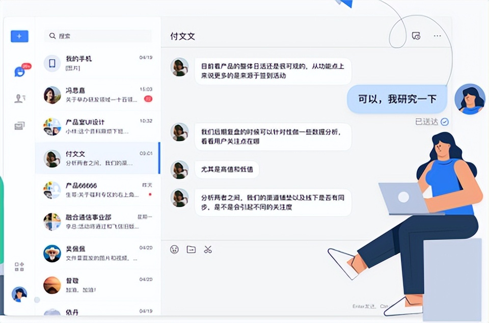 辉煌时，拥有5亿注册用户的飞信，要跟大家说再见了