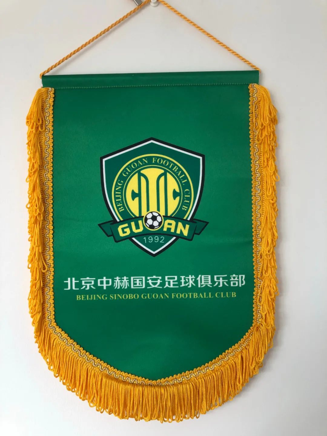 中超队旗,中超队旗图片