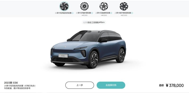蔚来全新es6价格及用车成本,特斯拉modely和蔚来es6到底怎么选