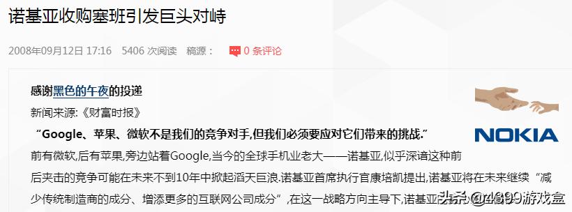 谁还记得经典游戏,塞班手游怎么样