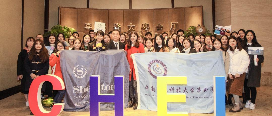 中南林业科技大学涉外学院招生线,中南林业大学涉外学院是公办吗