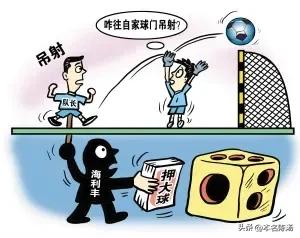 为什么很少有足球场,一个城市只有几个足球场