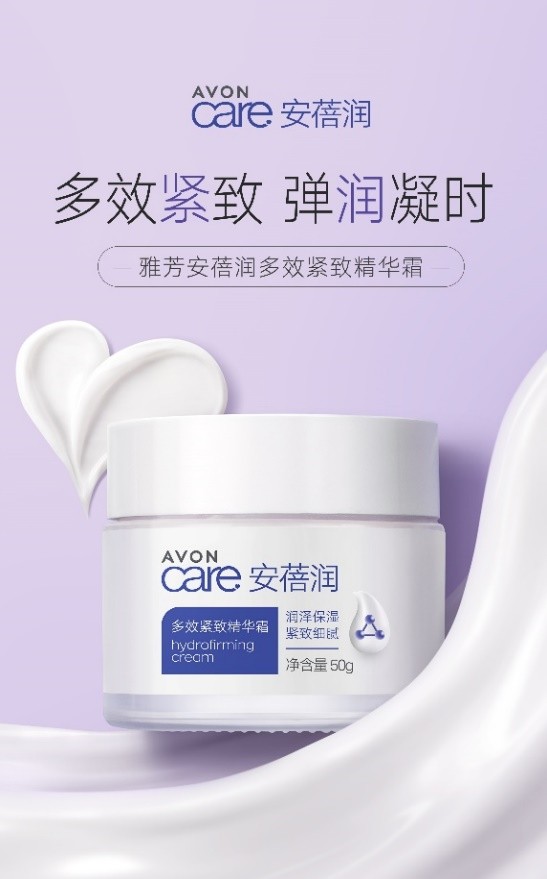 雅芳水润保湿套装,雅芳avon唇膏怎么样