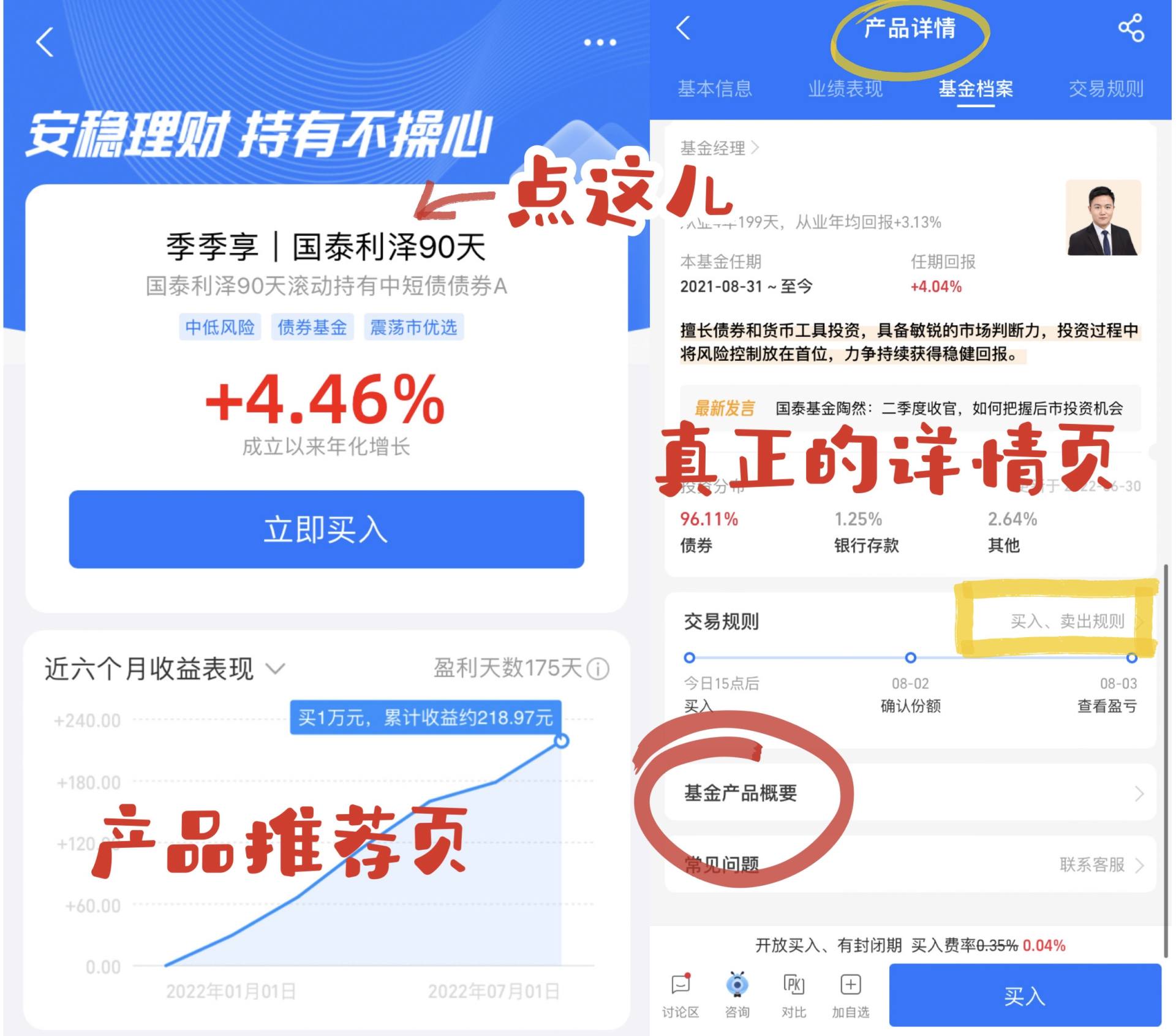 100个致富神器,分享六个赚钱软件