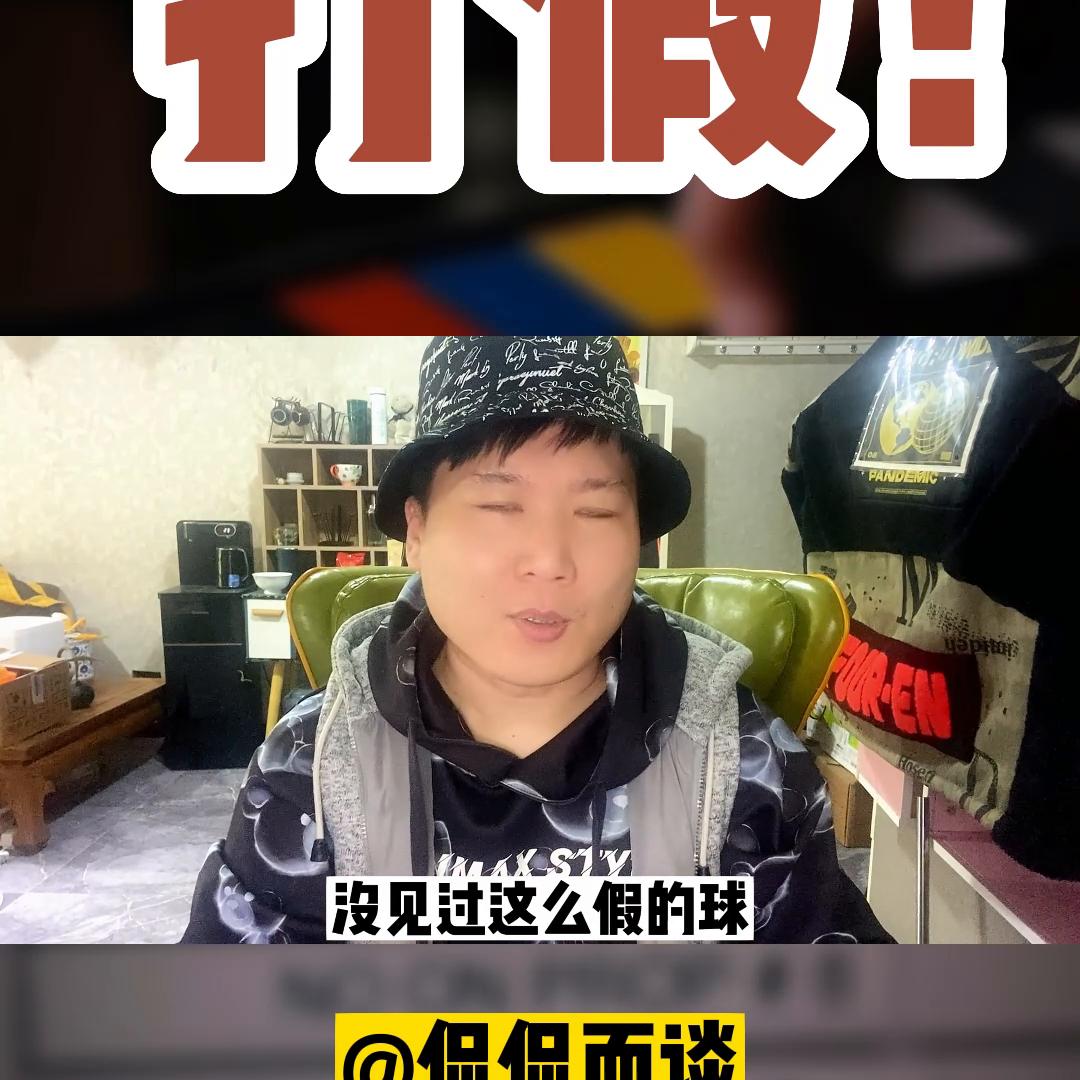cba假球事件结果,CBA疑似出现假球事件