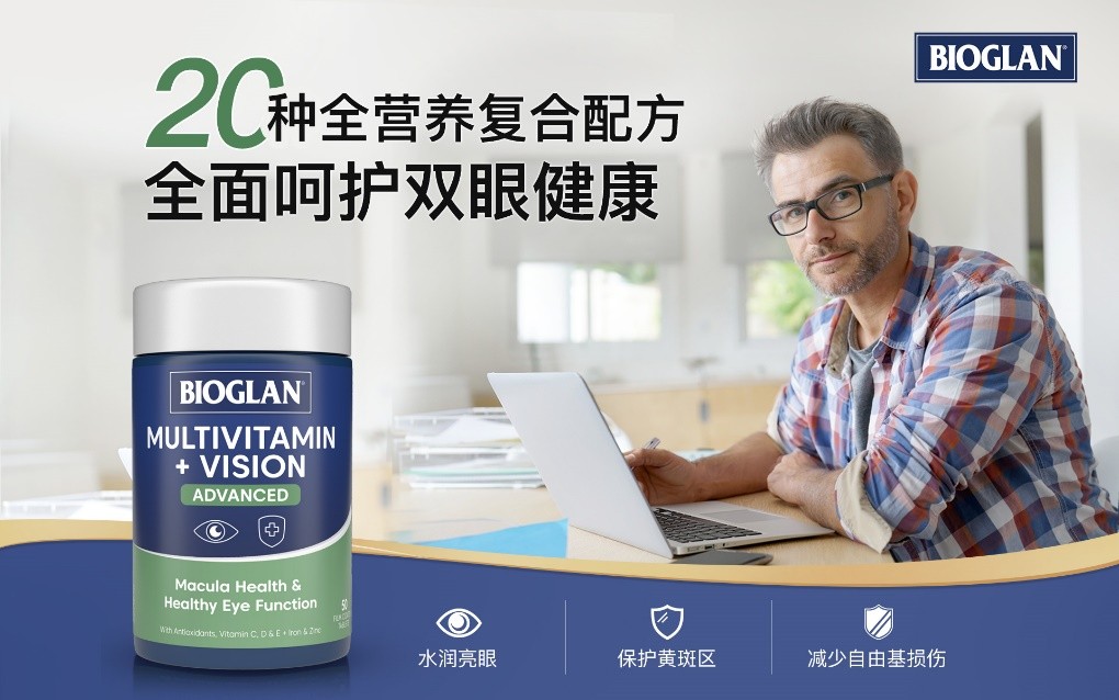 2022世界爱眼日：Nature’s Way携手京东健康 为EYE发声