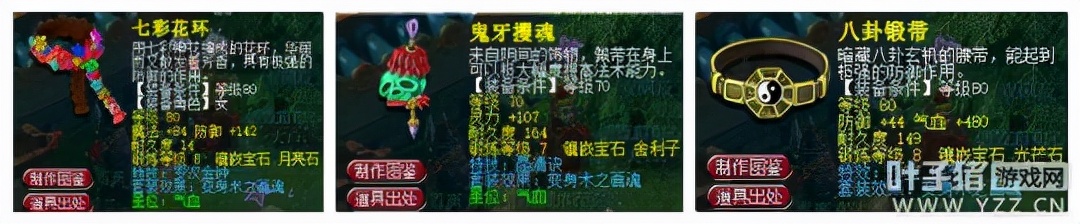 梦幻西游固伤门派的玩法攻略,梦幻西游175固伤有必要穿敏捷套吗