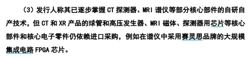 安科医疗ipo通过问询,深圳安科ipo中止多久可以再上市