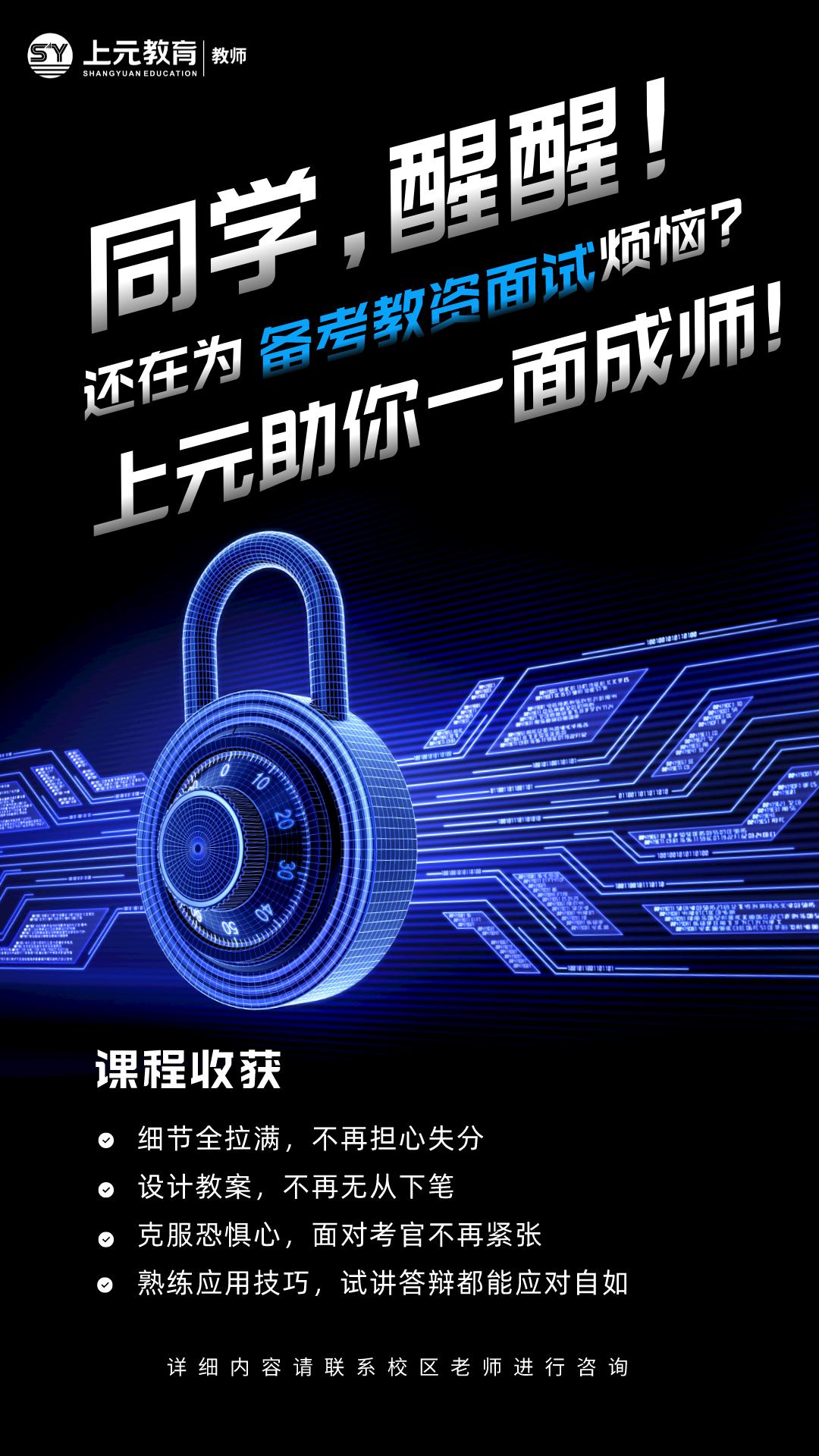 市北产后康复师培训就业前景,长沙产后康复师前景怎么样