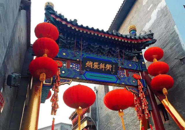 北京最具风情的十大胡同,北京八大胡同步行街