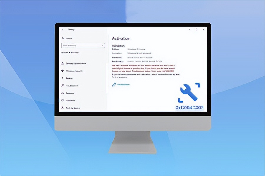 win7激活时出现错误代码0xc004,激活windows报错0xc0000001怎么解决
