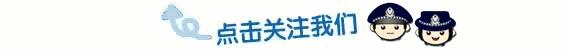 警情通报电信网络诈骗,洛宁县电信网络诈骗案件警情通报