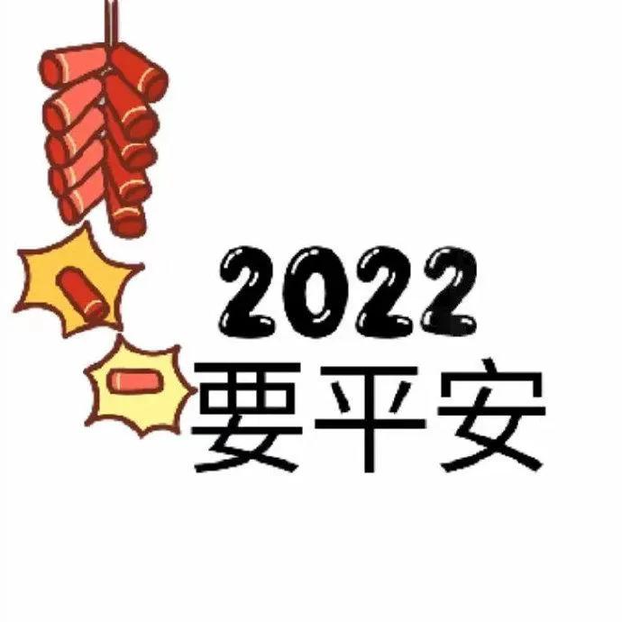 创意新年九宫格素材,新年九宫格图片素材图集