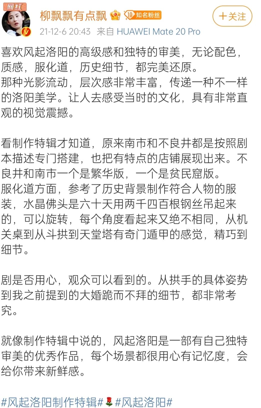 终于等到这部剧强制下架！免费给日本人打广告？观众大呼：休想