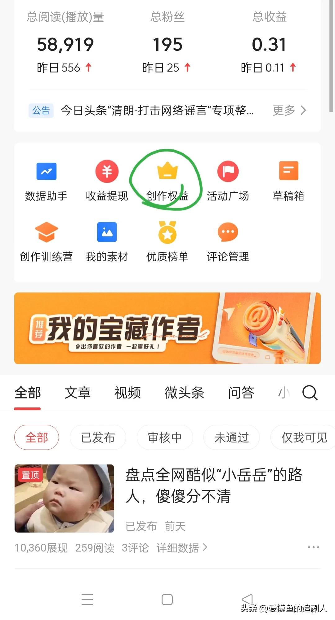 新手如何快速赚收益,新人小白如何赚取高收益