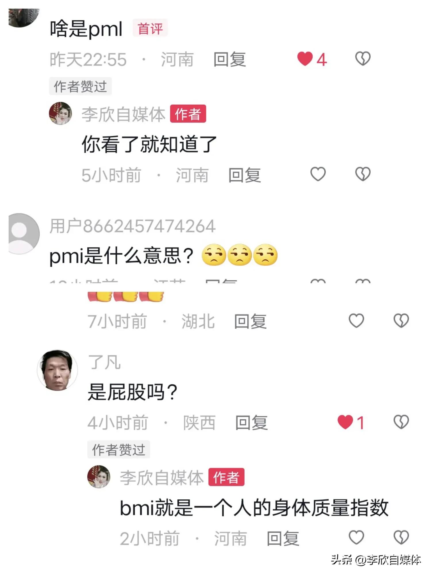 bmi是什么bmi越大越好吗,男性bmi越大越好还是越小越好