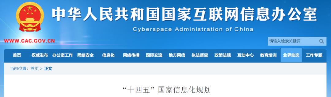 聚通达网络股份有限公司,聚通达集团