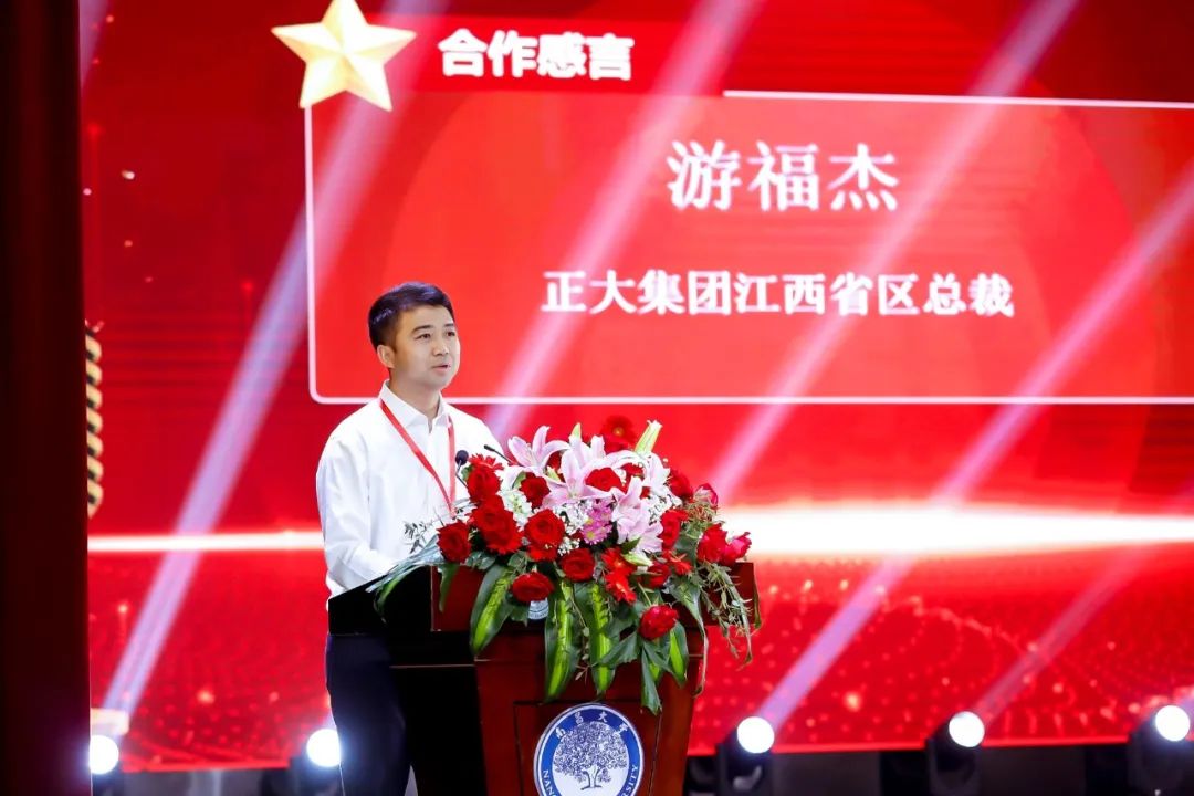 第十一届正大杯本科组获奖信息,第十三届正大杯获奖作品