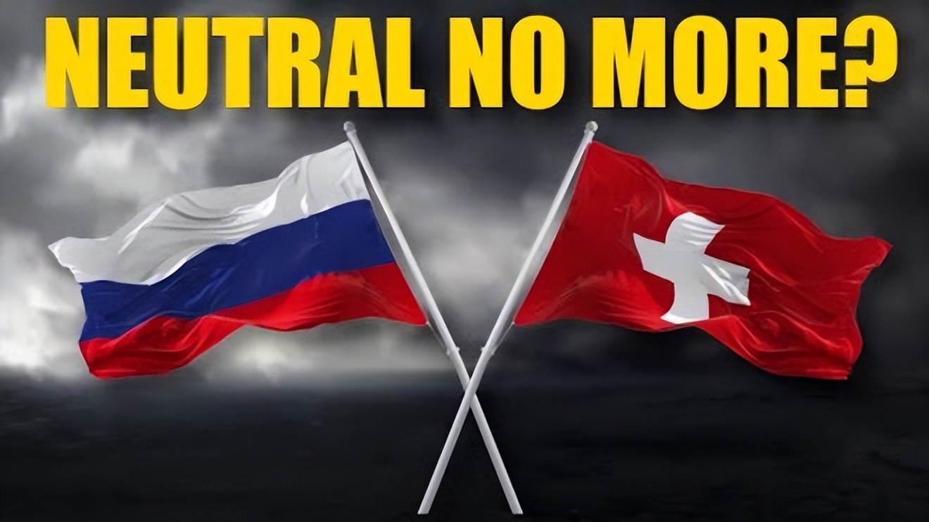 俄乌冲突为何瑞士打破中立,俄乌冲突对国际战略态势的影响