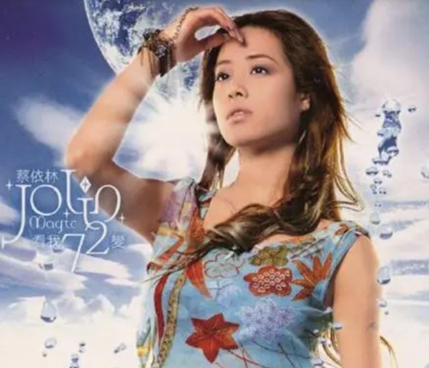 曾经红的台湾女星,十大台湾女星颜值巅峰