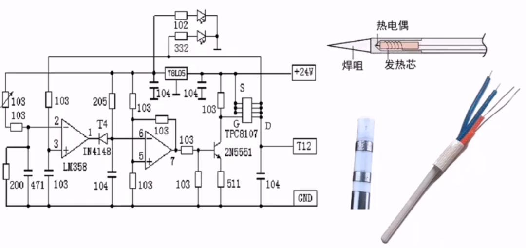 电烙铁程序开源,便携式烙铁可以焊芯片吗