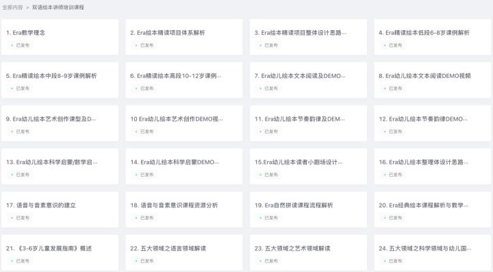 千万别再备课焦虑，艾华课件分享给你