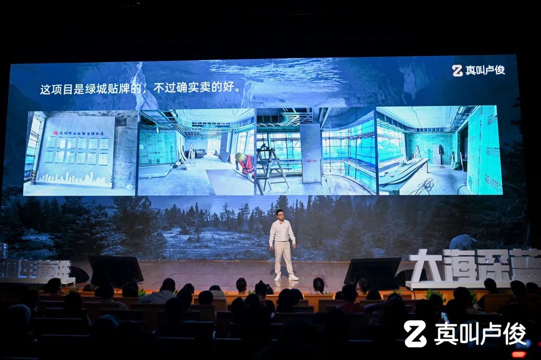 卢俊创业演讲稿,卢俊创业五周年演讲视频