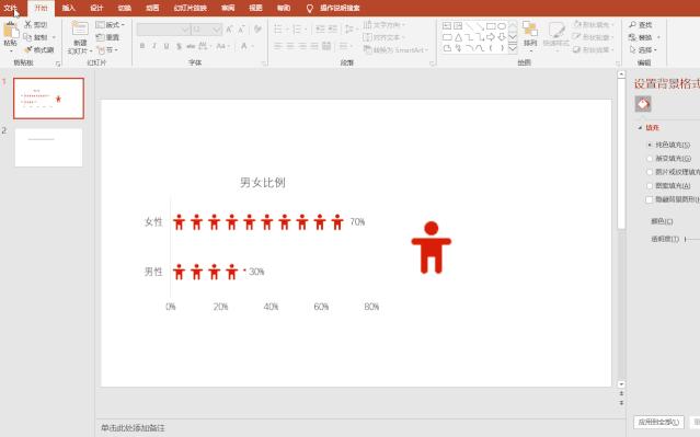 ppt制作基础入门技巧课件,护患沟通技巧ppt课件