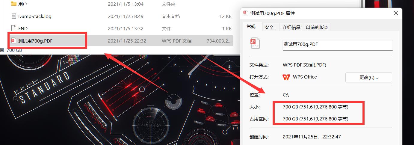 海康威视e2000lite固态硬盘测试,海康c2000固态硬盘