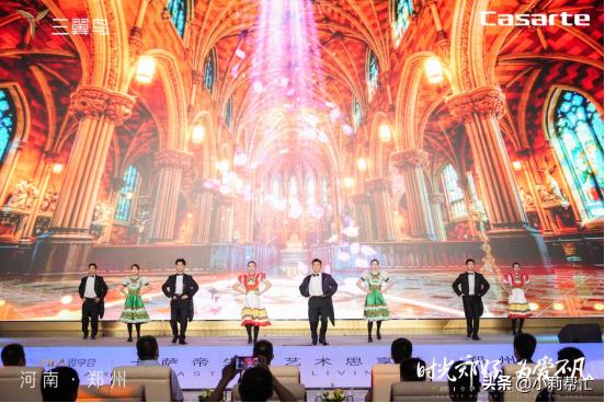 2023卡萨帝生活艺术思享荟I520心动郑当时