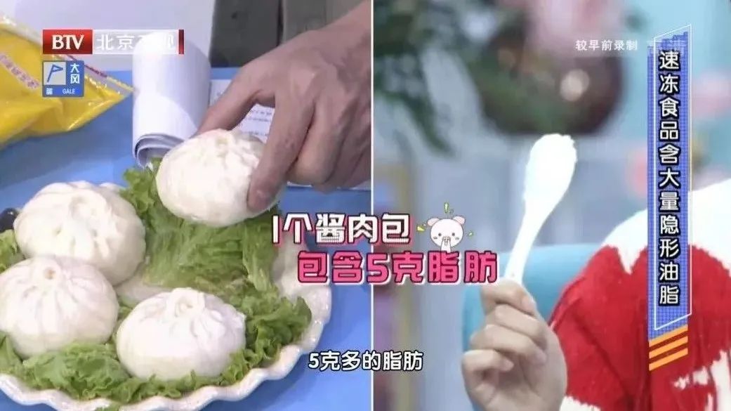 方便面里面是不是垃圾食品,垃圾食品和安全营养方便面