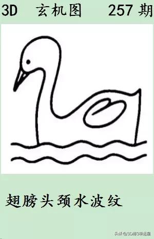 福彩3D第257期太湖字谜分析解读和开出结果预测