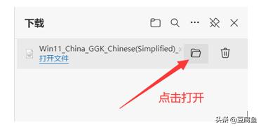 windows11镜像怎么下载到u盘,下载好的windows11镜像怎么安装