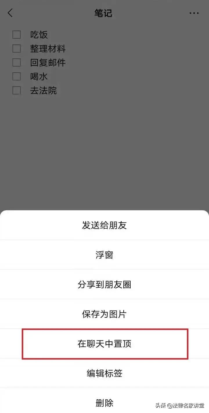 微信又双叒叕更新了,这些新增的技巧律师必须知道